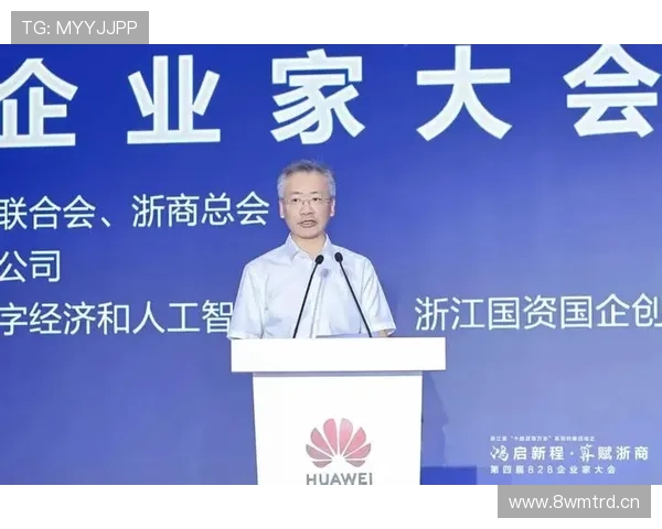 以创新引领时代发展的杰出企业家勇担使命奋力书写辉煌篇章