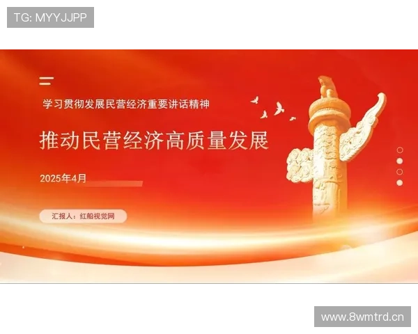 以企业家标准为核心推动创新驱动高质量发展的战略路径系统探索 以企业家标准为核心推动创新驱动高质量发展的战略路径系统探索